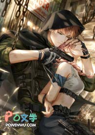 成为冰山老师的租借女友（1v1）