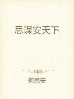 将真太子骗作外室后（古言）