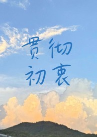 契约婚姻