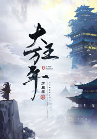碎钻(女病娇,双囚禁)