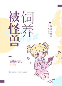 偏执蛟龙饲养手册（高H，1V1）