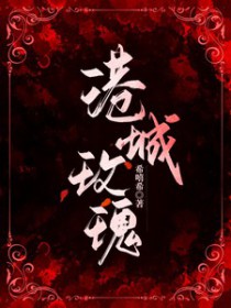 刺蝟不拥抱