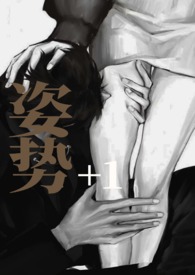 越轨(伪骨科 1v1)
