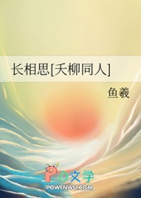 我的小白脸大老公