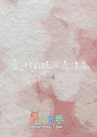 夜色尚浅(同人,双重生H)