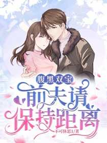 反噬之后(高干h 1v1)