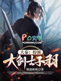 敕勒歌（骨科）