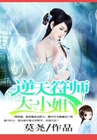 魅魔小姐不想直播(快穿 NPH)