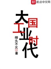 蔷薇堡垒