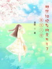 微笑假面