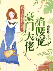 什锦糖（年下1V1，甜文）
