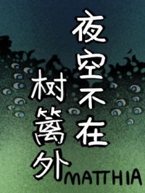 别忘了今生有约