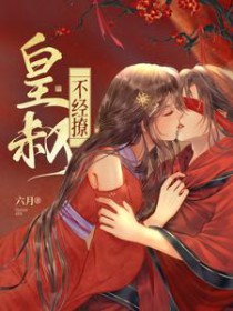 七零年咸鱼后妈