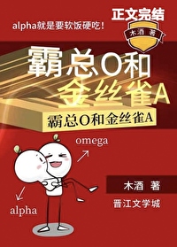 御兽：我连神魔都能培育！