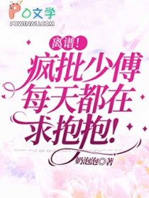 虐文女主要幸福[快穿]