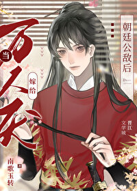 穿成年代文的病美人[七零]