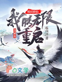 我靠打脸封神[快穿]