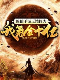 她是青梅竹馬、初戀女友，也是我的表姊