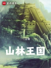 坏血