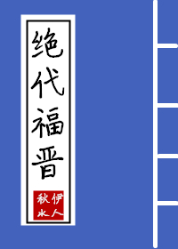 侯府吃瓜日常