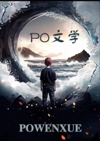 清穿之炮灰人生