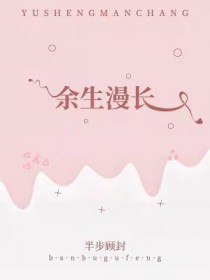 唯一奢望