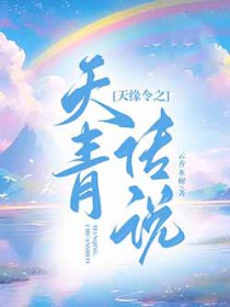 低俗女主（良寂系列二）