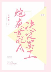 我在四合院有个家