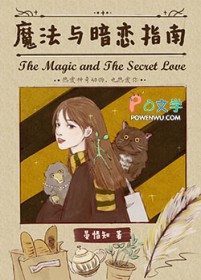 谁是恶鬼（np）
