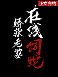 何愿（乡村小城1V2）