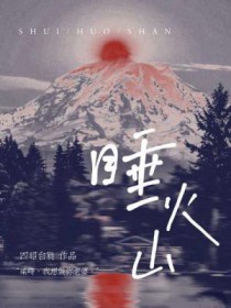 洪荒历