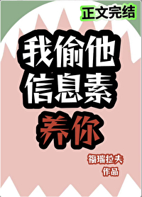 老婆从鬼养起（百合futa高h）