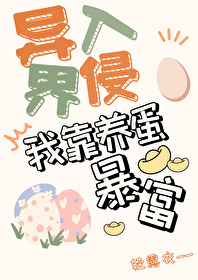 小宫女想上位