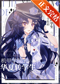 无人救我[无限]