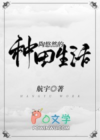 试谋未遂