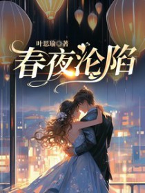 花千变