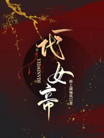 弃猫（1v1，虐男主）
