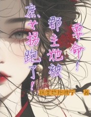 成瘾（骨科 NP 追妻）