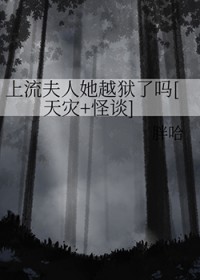 强制疯批短篇合集