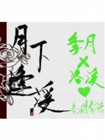 嫡女重生请和我的夫君成亲