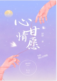 离婚后,嫁初恋