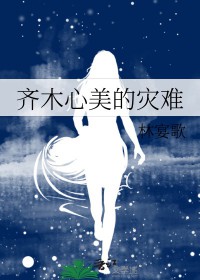 绝色美人强嫁男配后[年代]