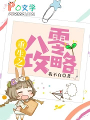社稷山河剑