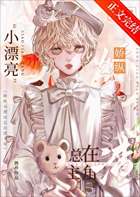 “女朋友”请住手