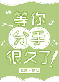 野蛮生长（nph）