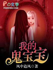 野蛮生长（骨科nph）