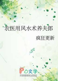 错登科（1V1古言）