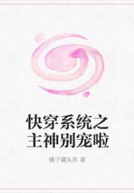 杏花春