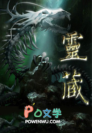 女主和反派魔龙he了