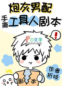 妖怪农场[位面]